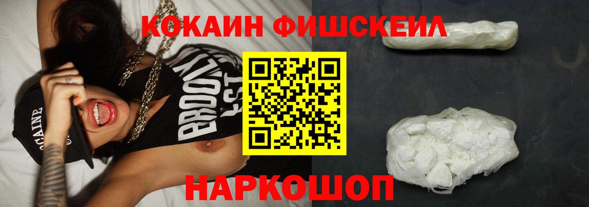 КОКАИН Columbia Видное