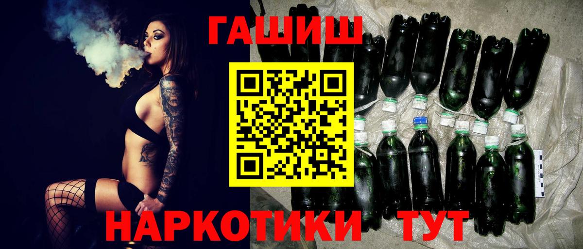 ГАШ AMNESIA HAZE  Вход с VPN  ГАШ Premium  Видное 