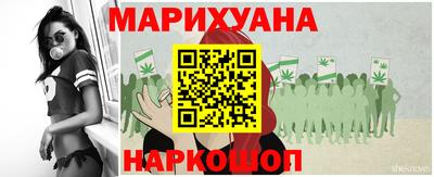 марихуана Кумертау