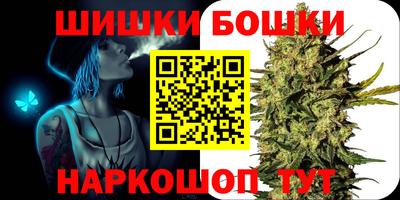 2c-b Кулебаки