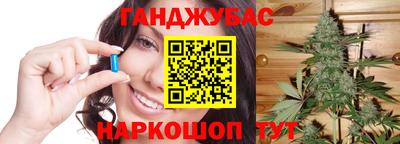 марихуана Кумертау