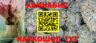 марихуана Кумертау