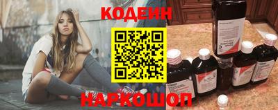 2c-b Кулебаки