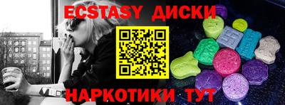 2c-b Кулебаки