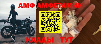 2c-b Кулебаки