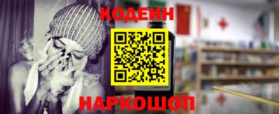 2c-b Кулебаки