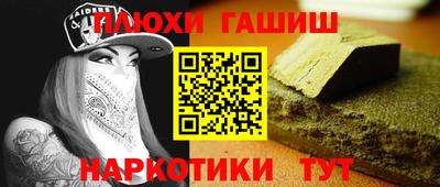 марихуана Кумертау