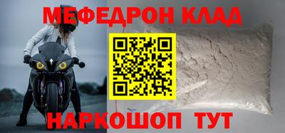 2c-b Кулебаки