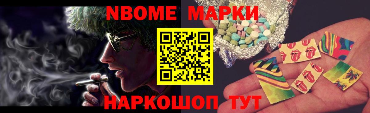 OMG как зайти  LSD-25 экстази кислота  LSD-25 экстази ecstasy  Вход с VPN  Видное 